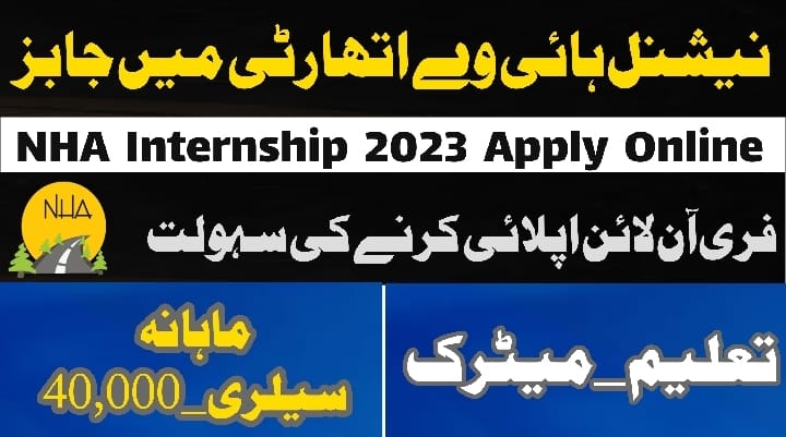 National Highway Authority Jobs