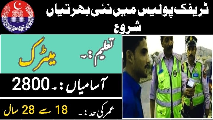 Traffic Police Jobs