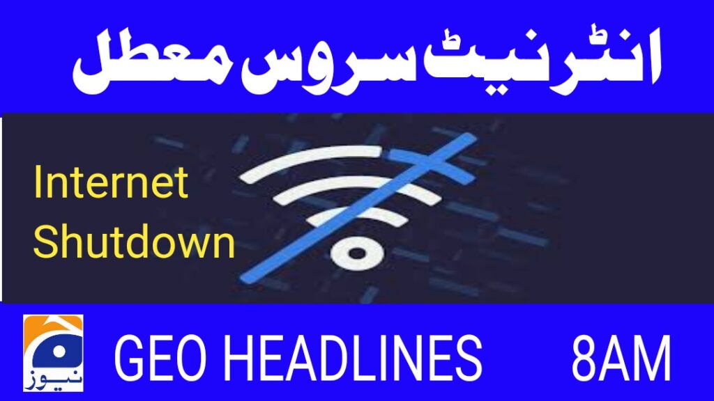 Geo Headlines Today 8 AM Internet Service Suspended