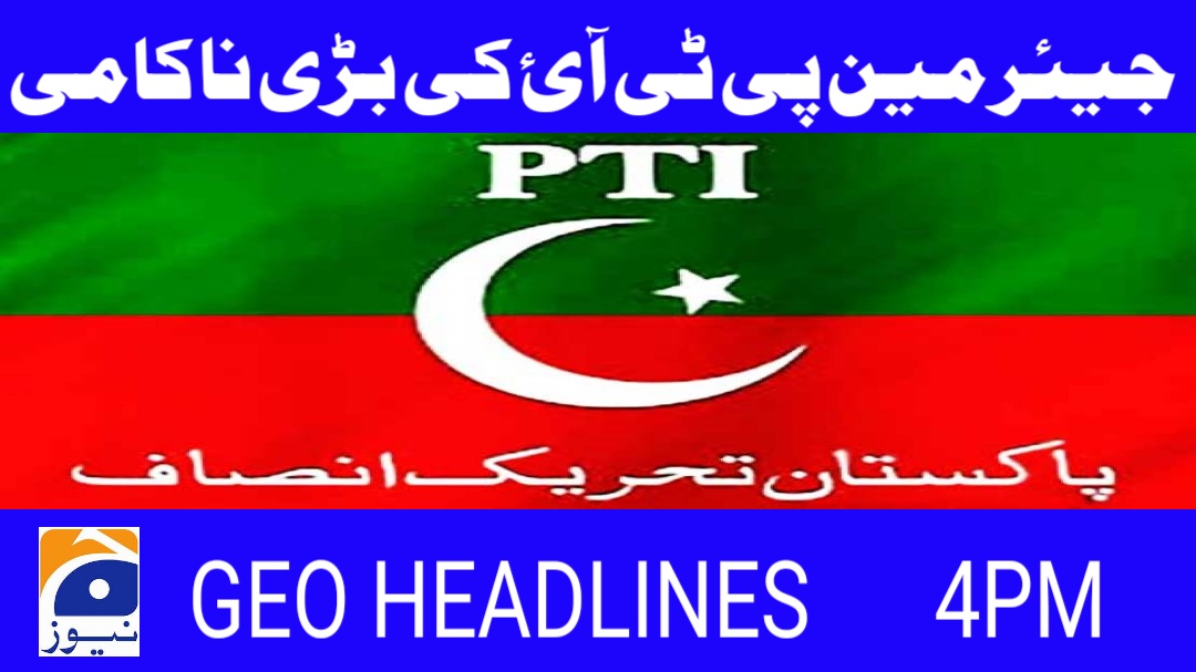 Geo News Headlines 4 PM | 2nd August 2023
