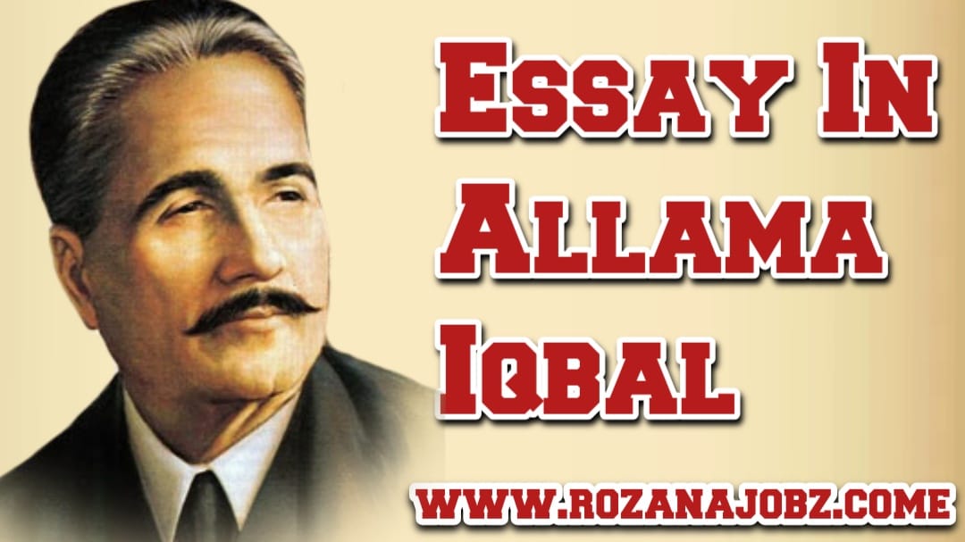 Essay in alama iqbal