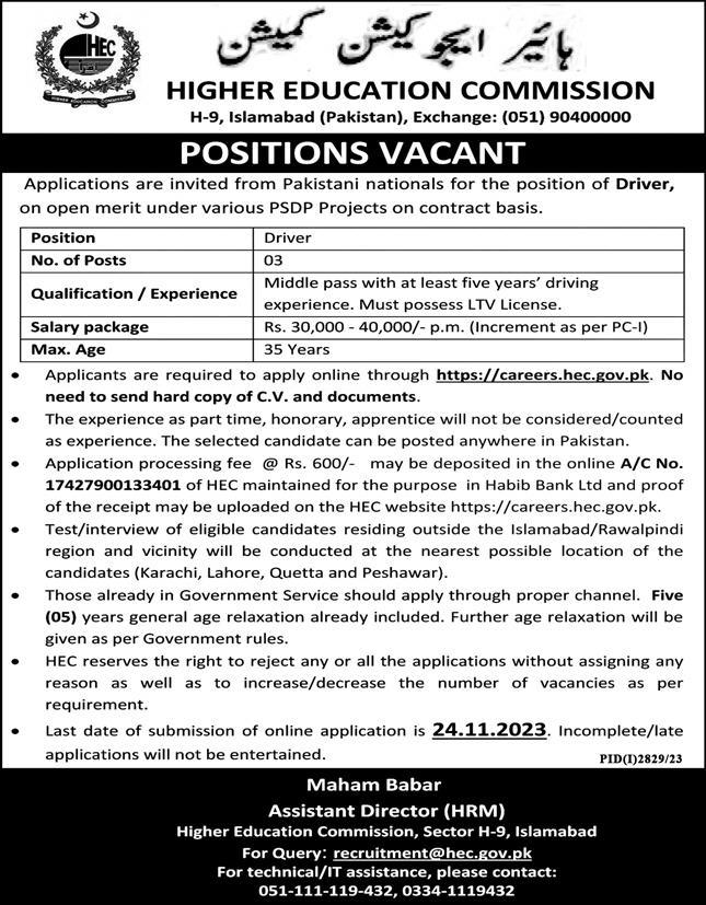 Higher Education Commission HEC Jobs 2023 in Islamabad 