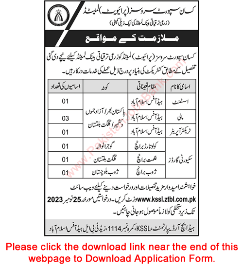 Kissan Support Services Jobs 2023