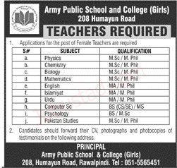 Army public school & college (boys) ordnance road Rawalpindi