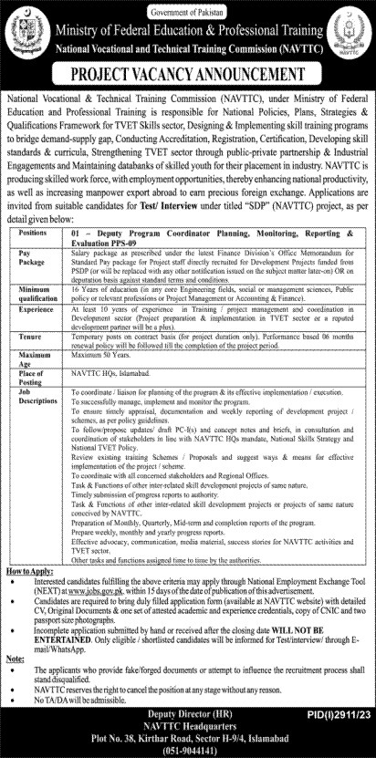 Ministry of Federal Education and Professional Training Jobs 2023