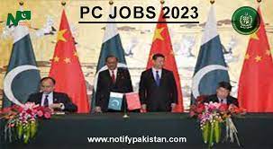 Planning Commission of Pakistan Jobs 2023