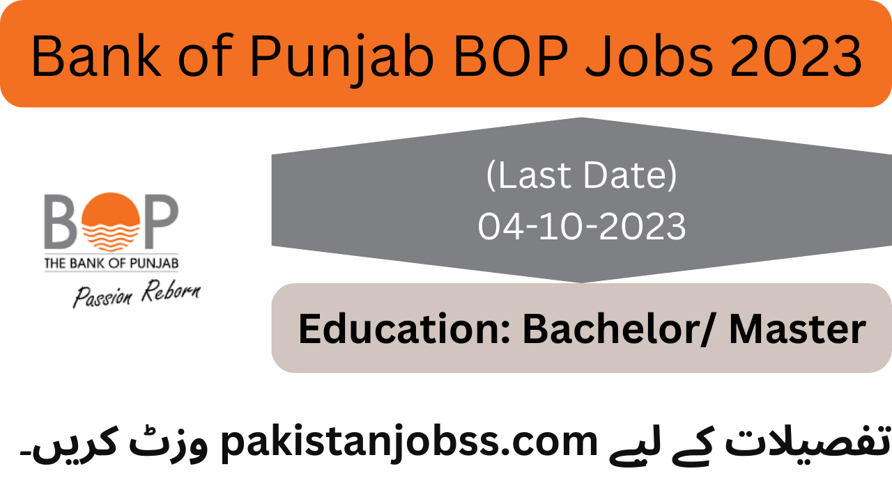 New Bank of Punjab Jobs