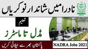 NADRA Latest Jobs